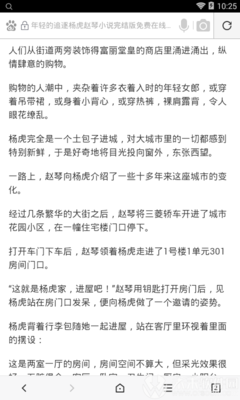 乐鱼app官网最新版下载